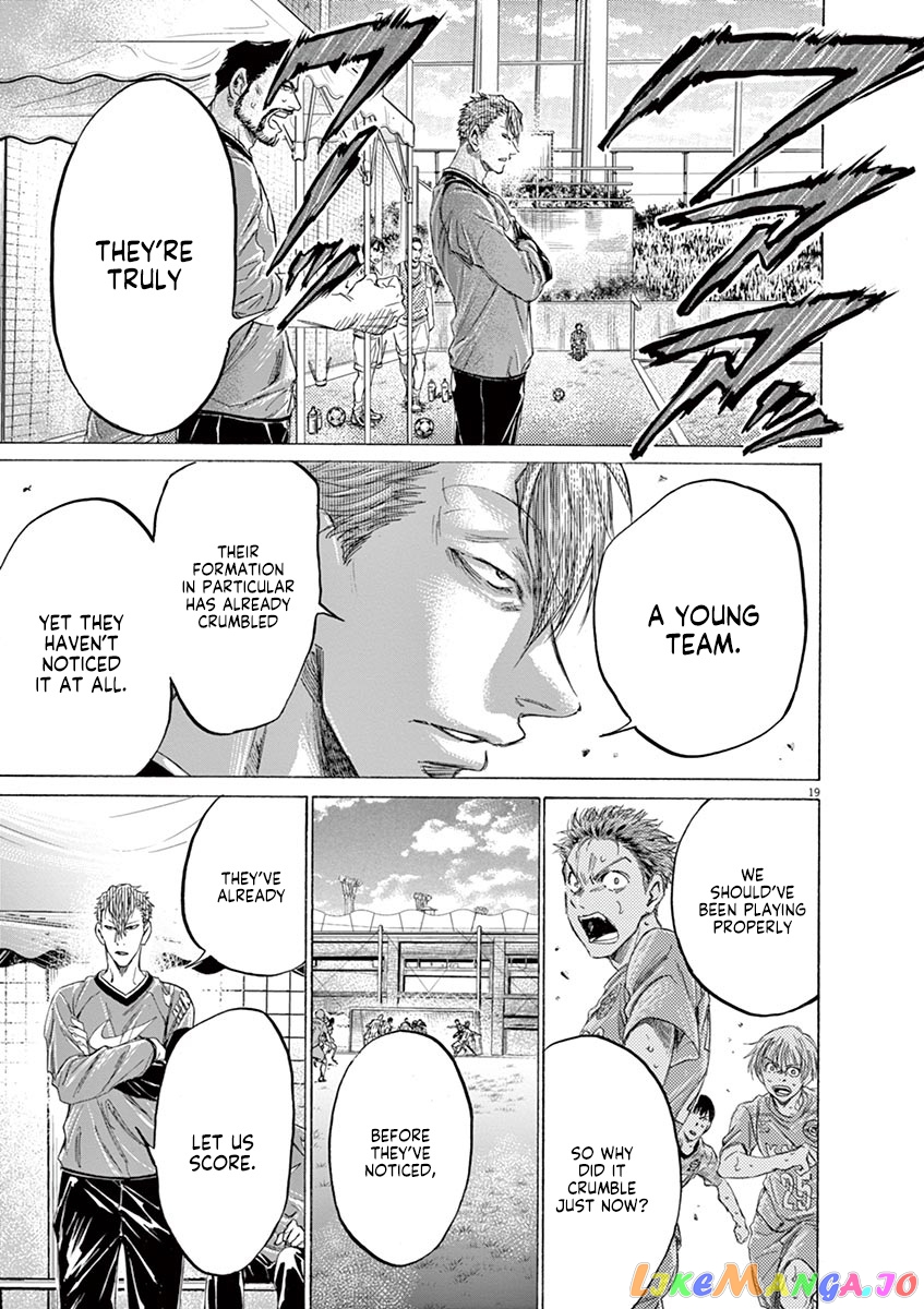 Ao Ashi, Chapter 158 image 22